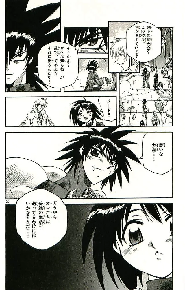 P44