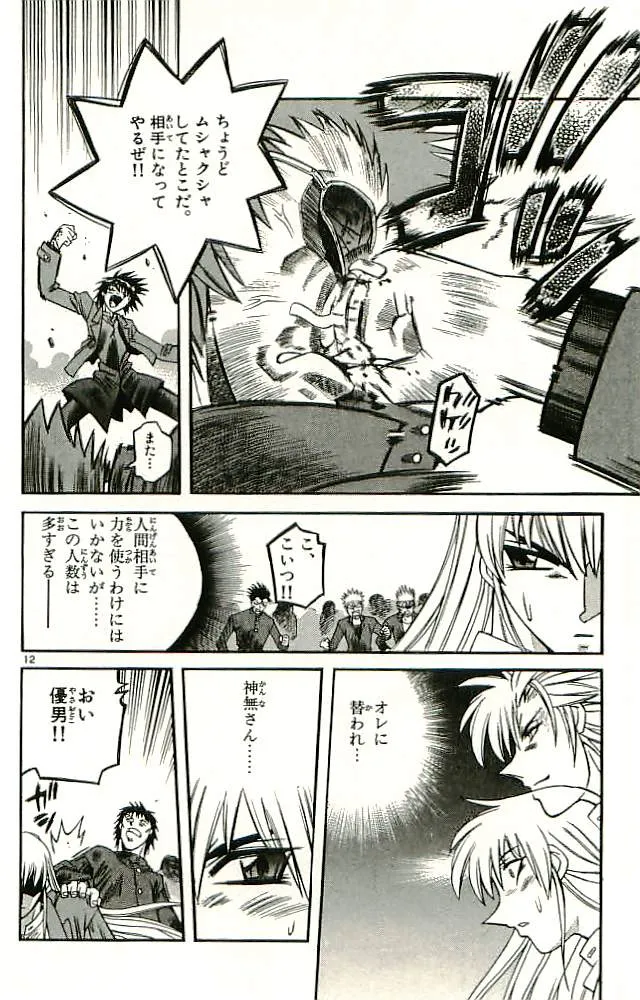 P56