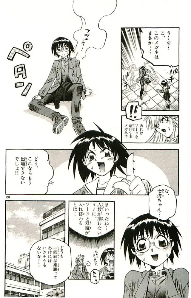 P64