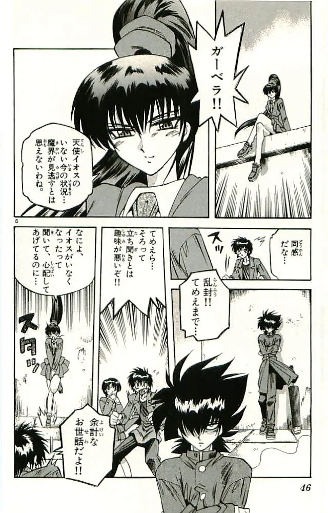 P48