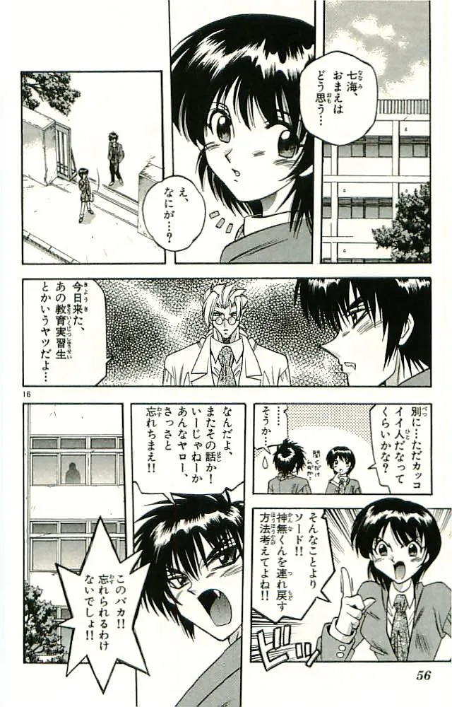 P58
