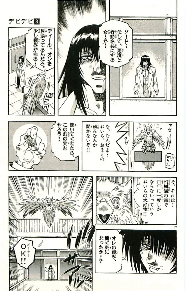 P59
