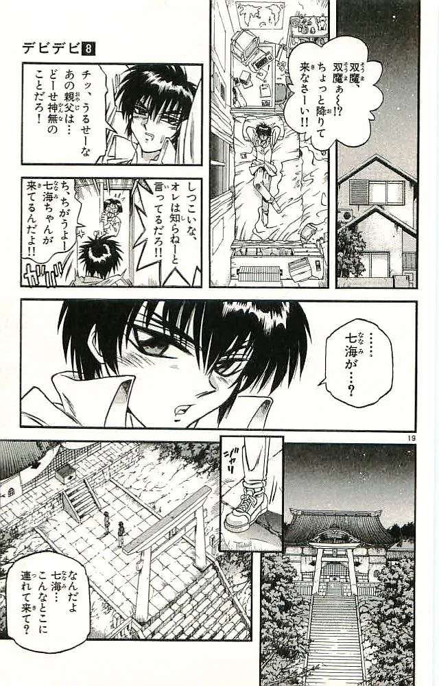 P61