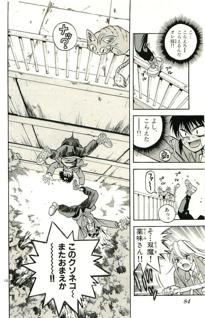 P36