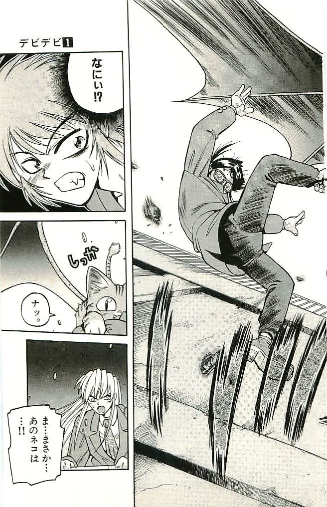 P39