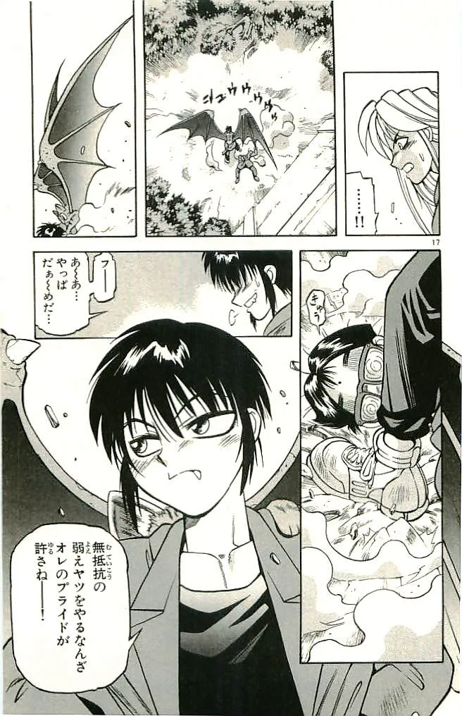 P43