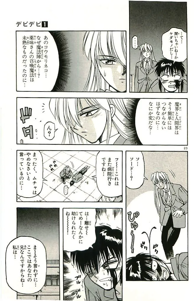 P49