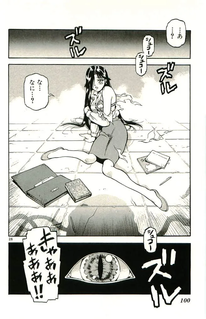 P52