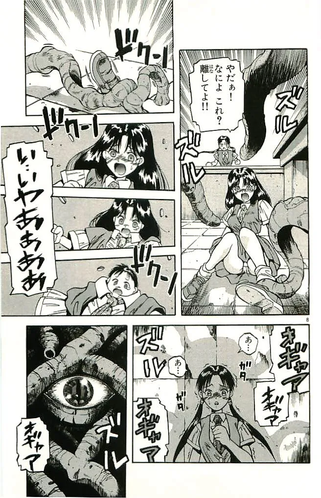 P61