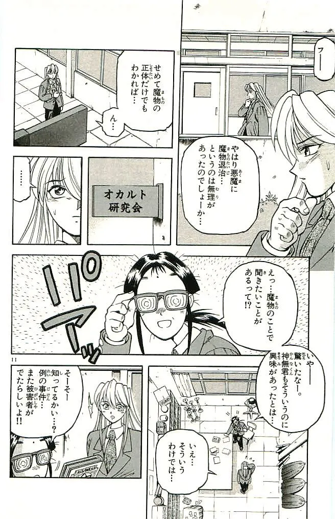 P64