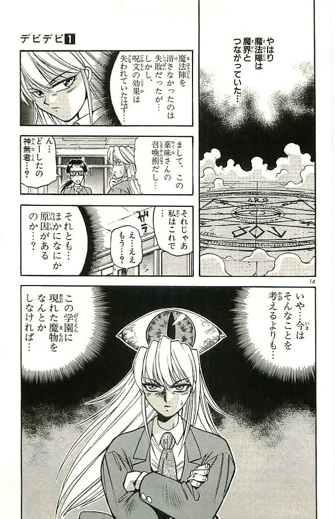 P67
