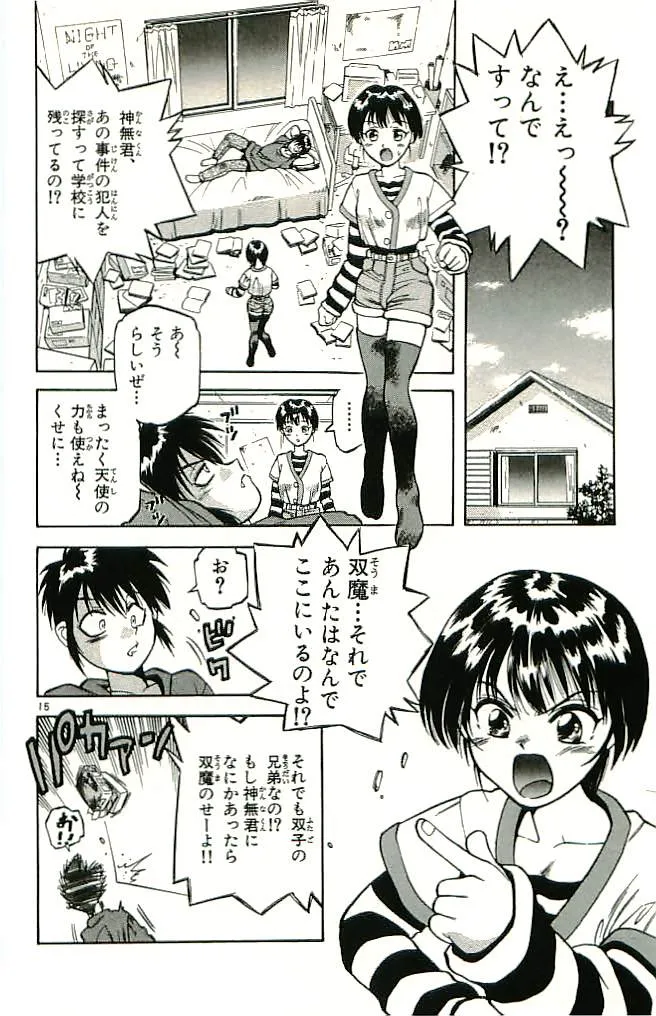 P68