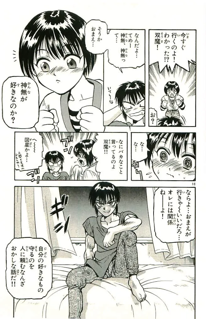 P69