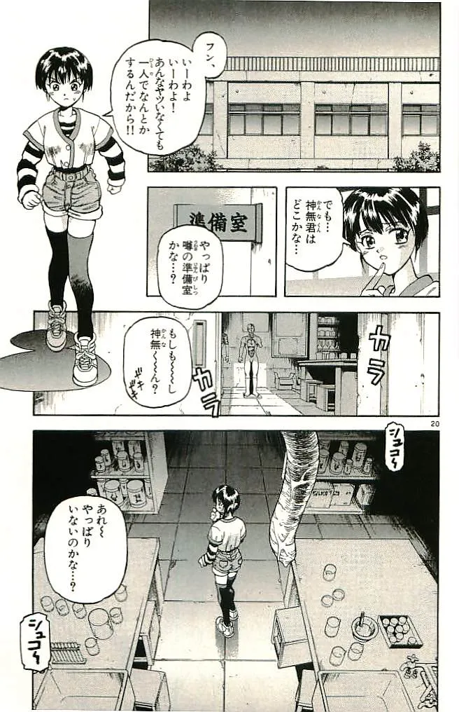 P73