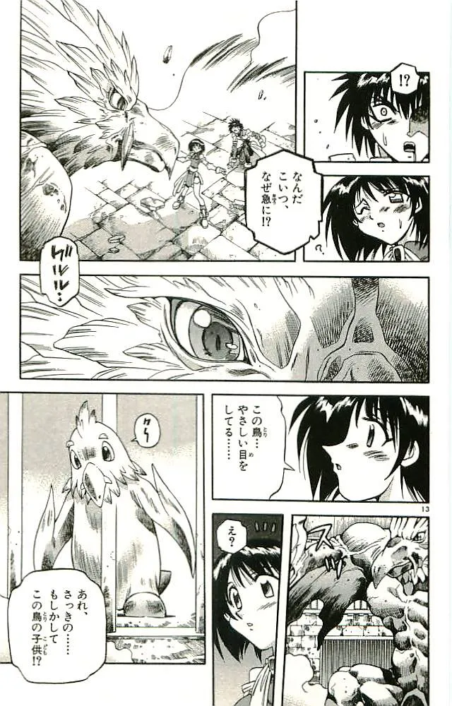 P13