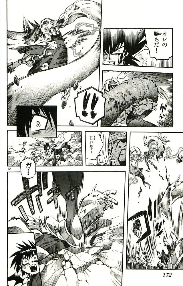 P48
