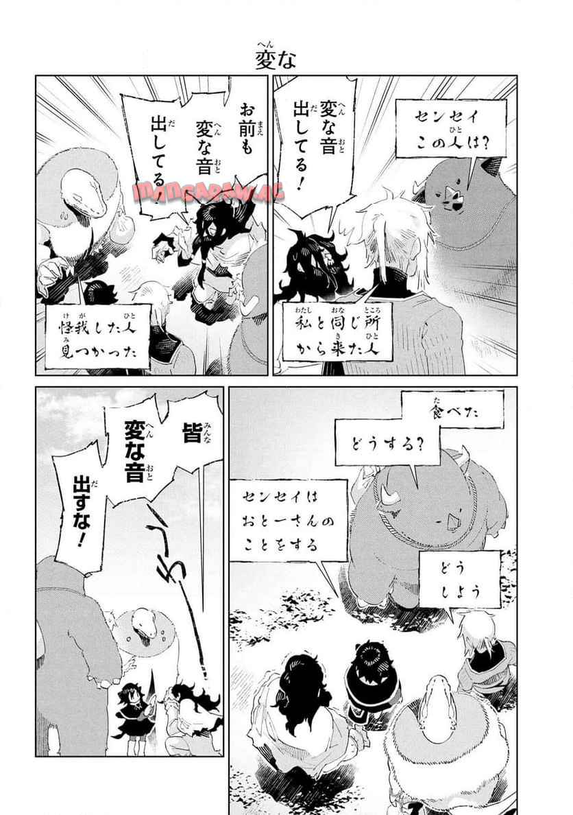 P20