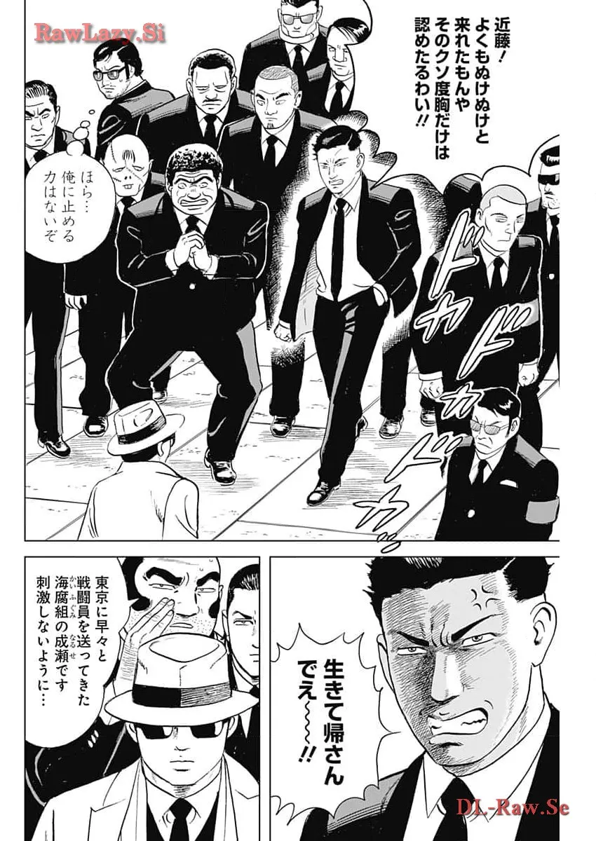 P8
