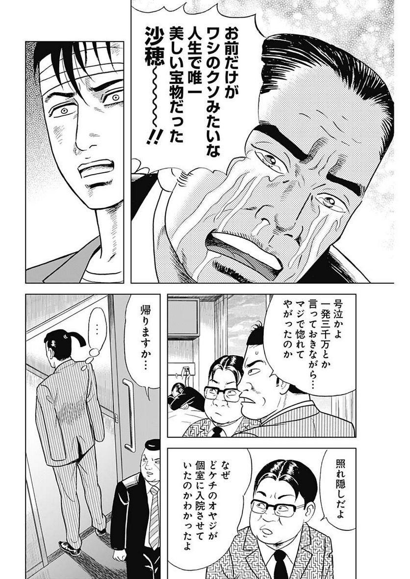 P12