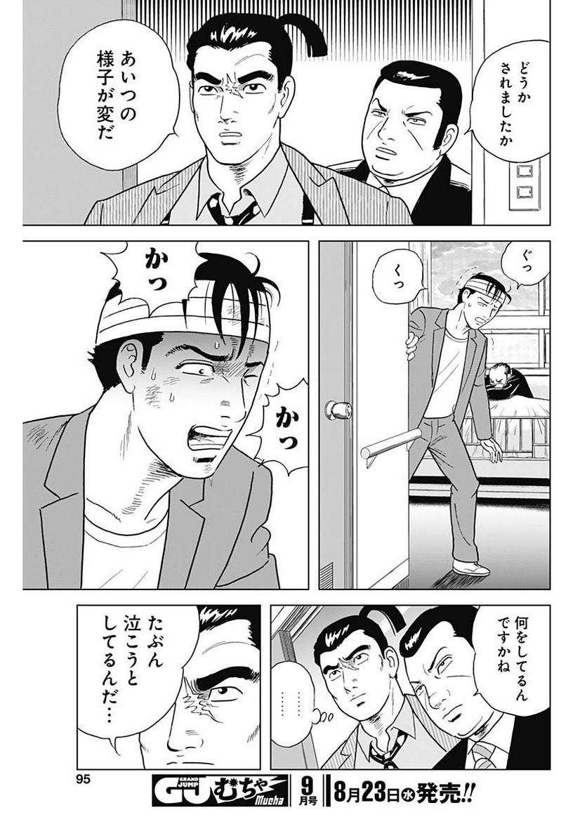 P13