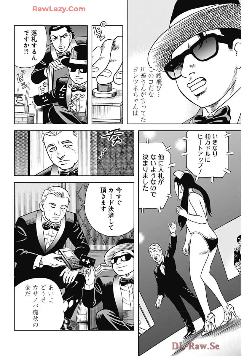 P12