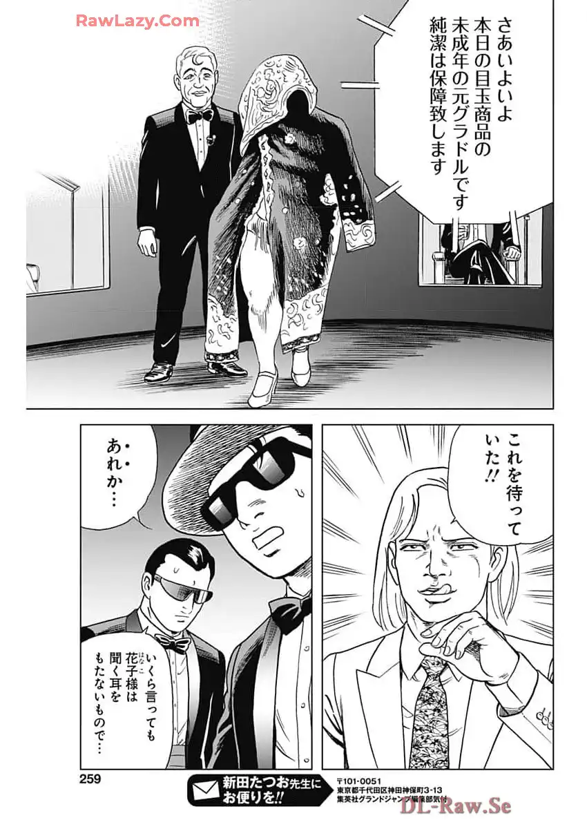 P17