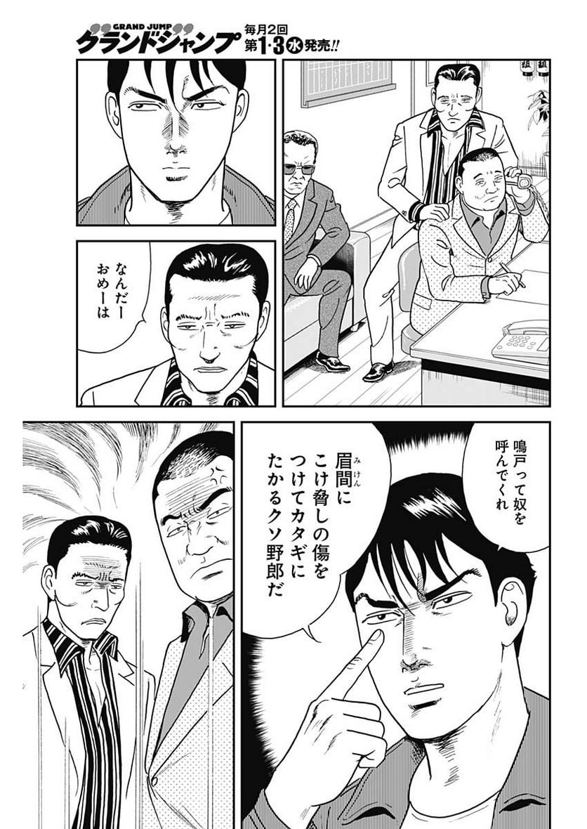 P15