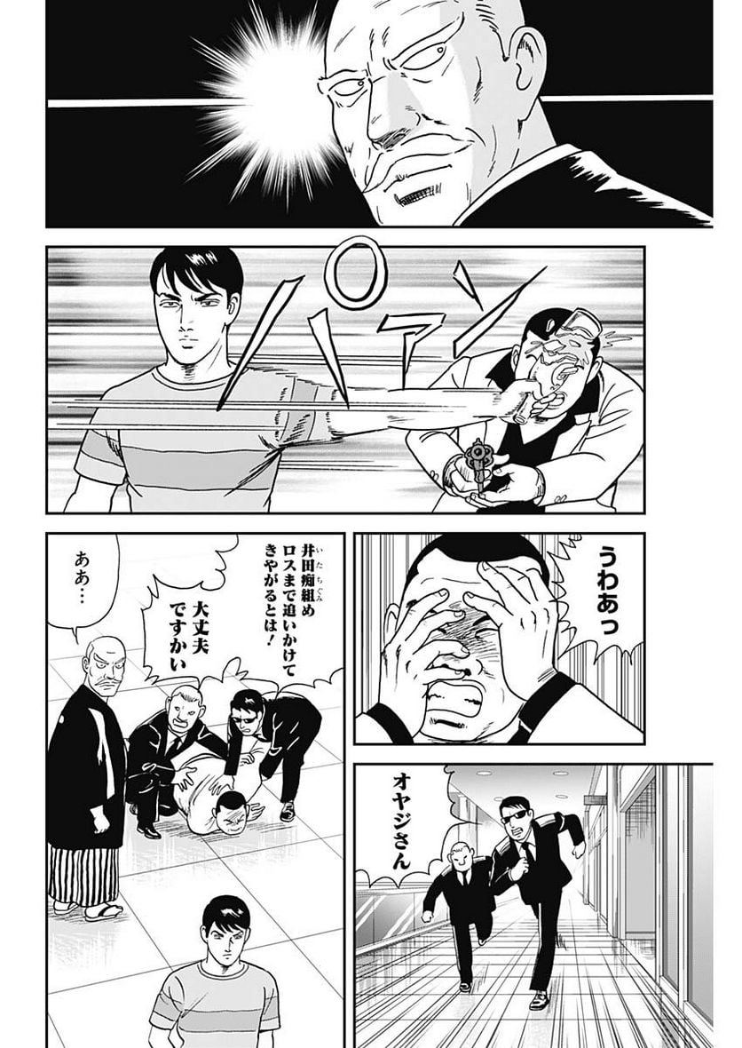 P4