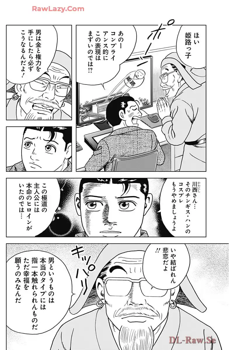 P8