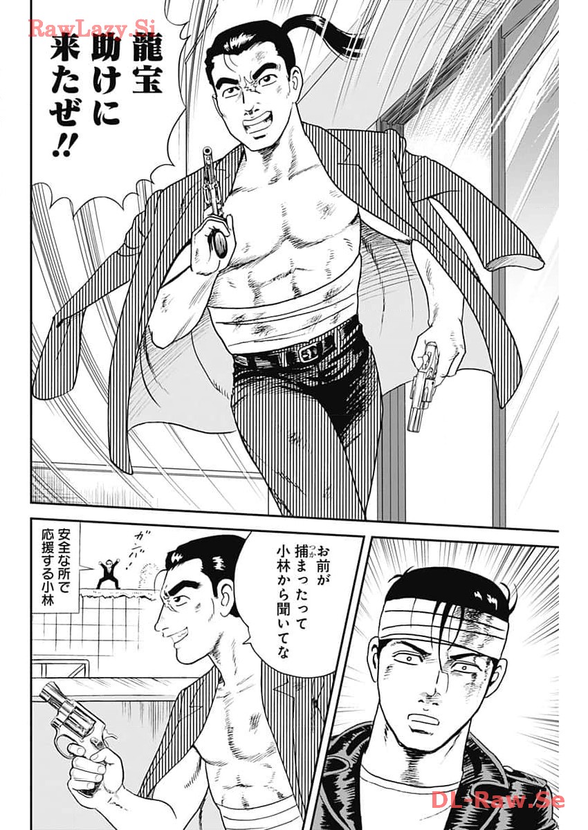 P16