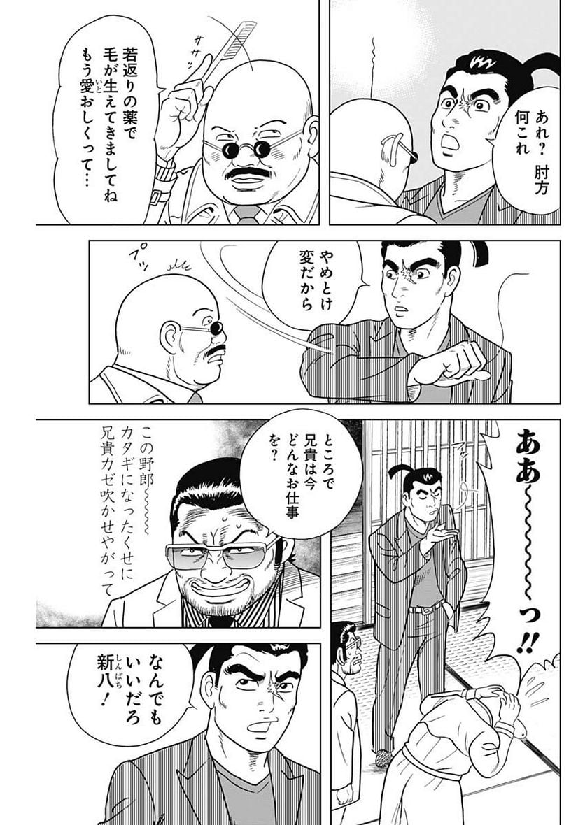 P13