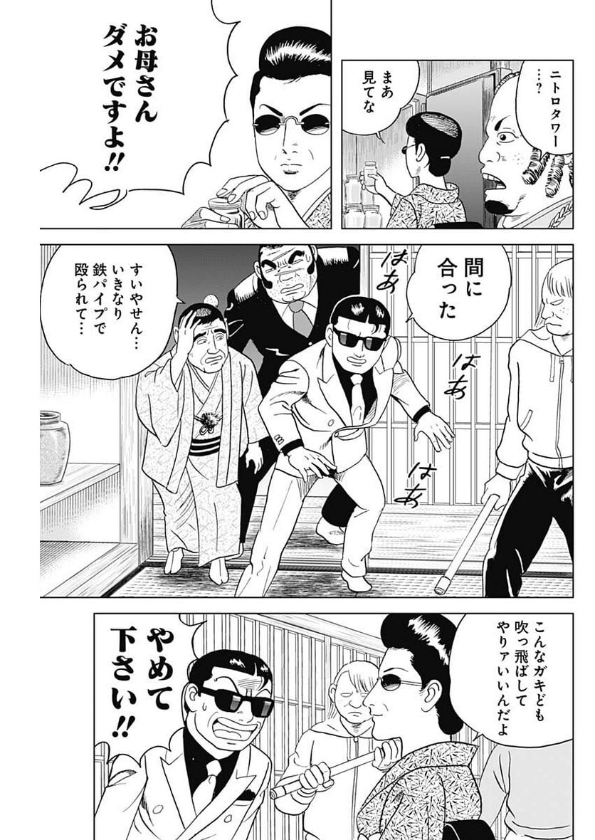 P5