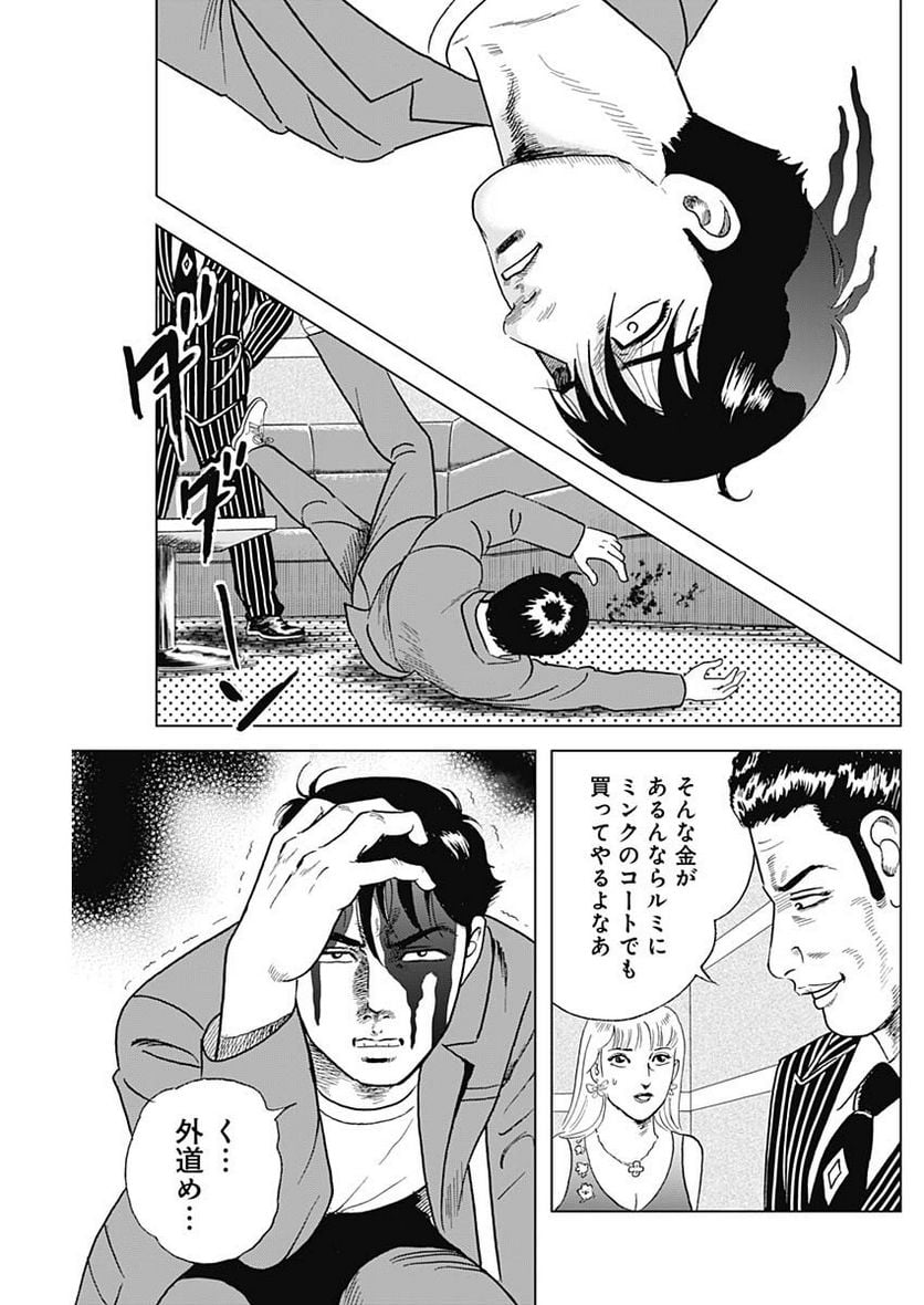 P11