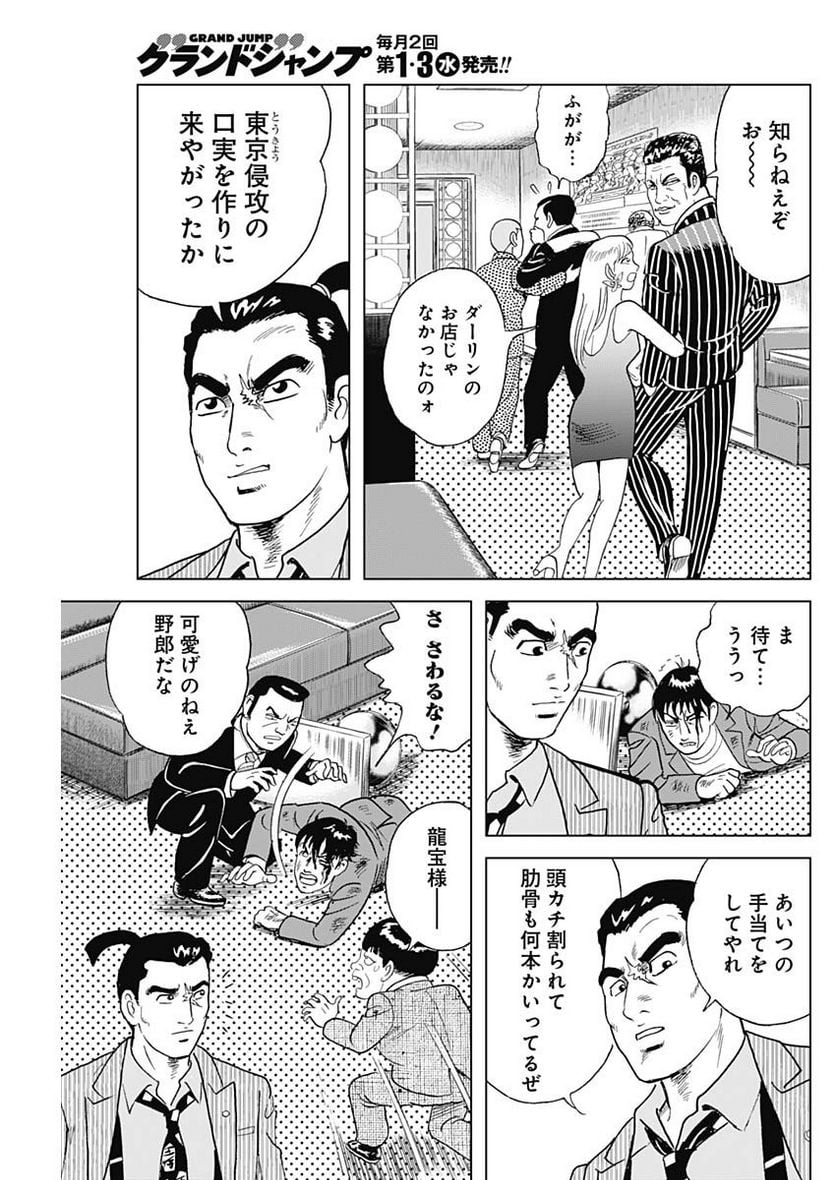 P19