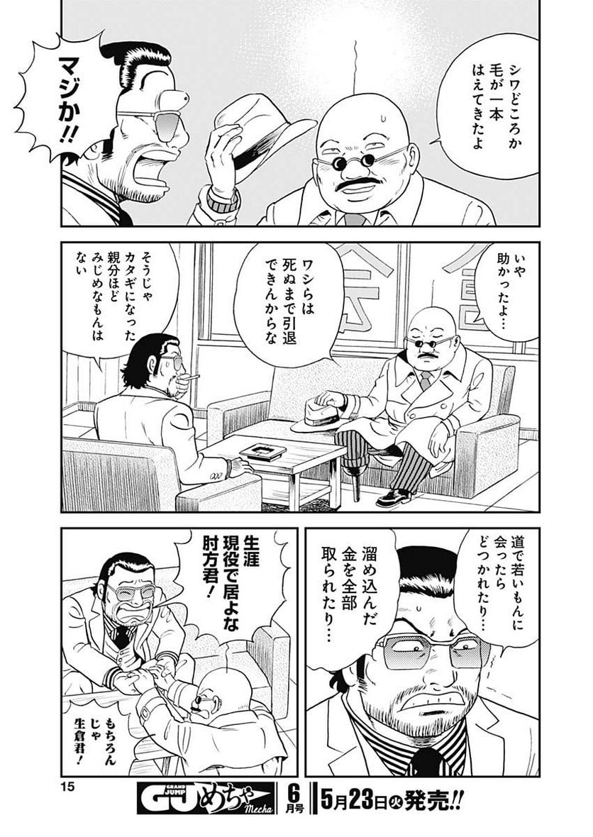 P13