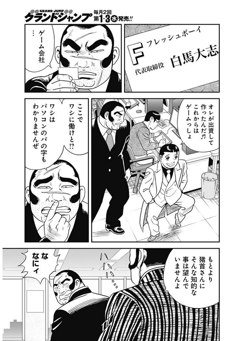P17