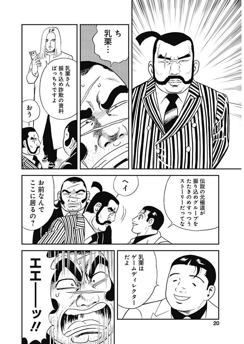 P18