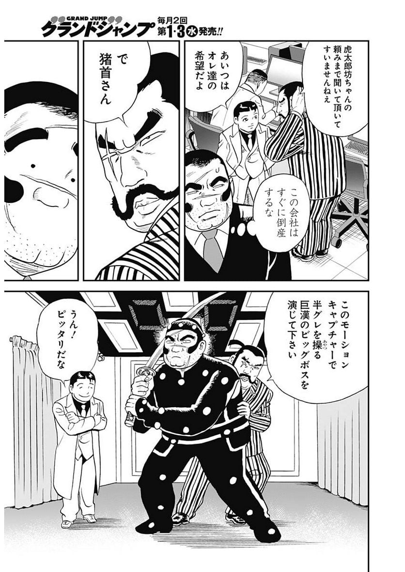 P19
