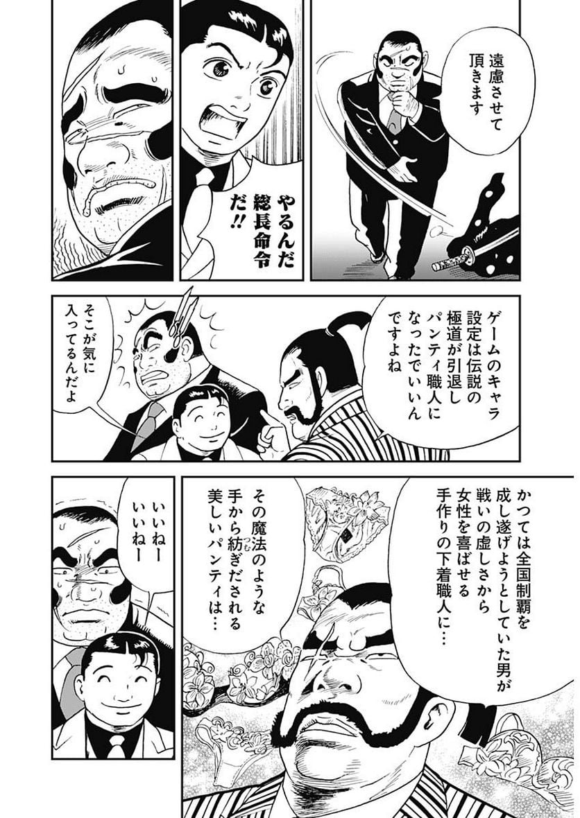 P20