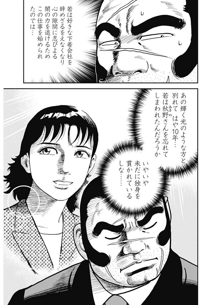 P21