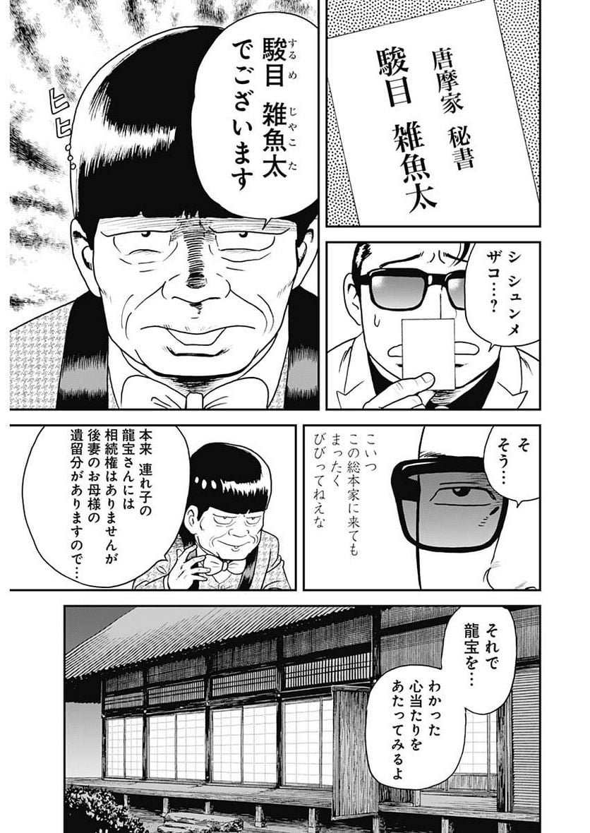P29