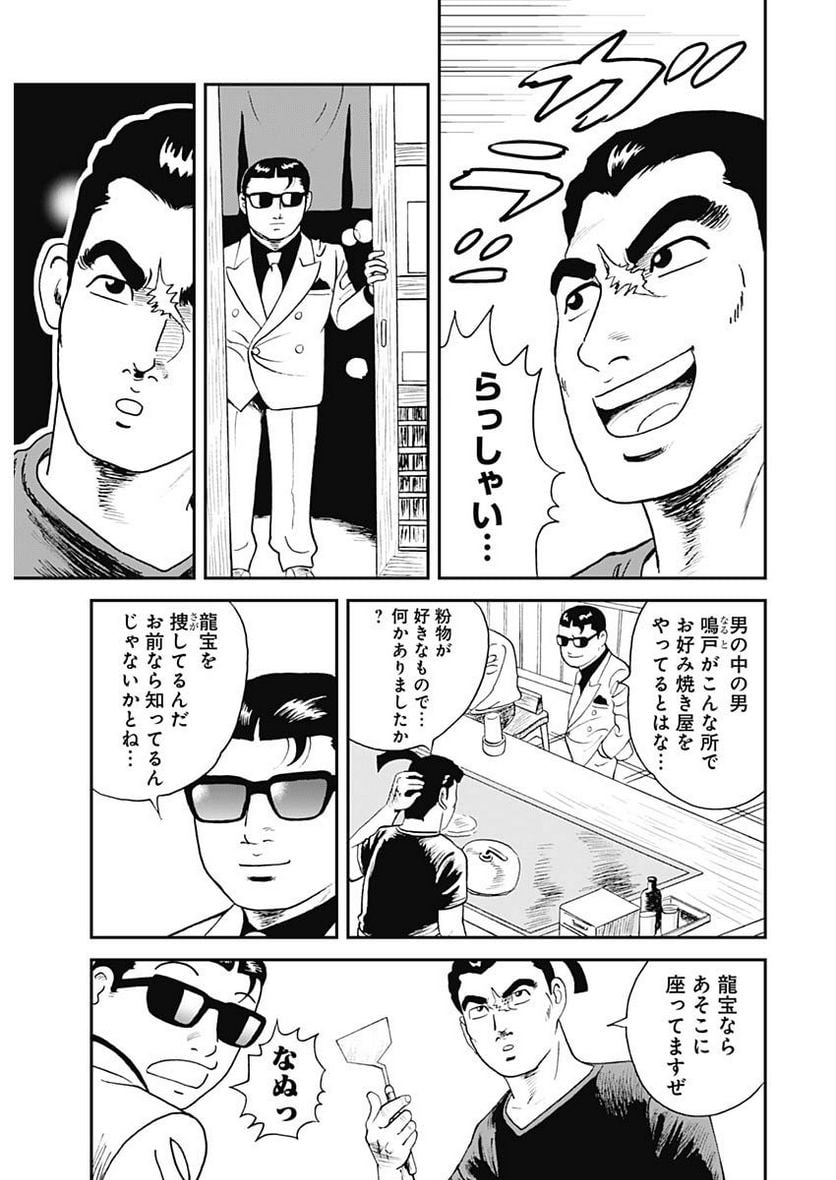 P31