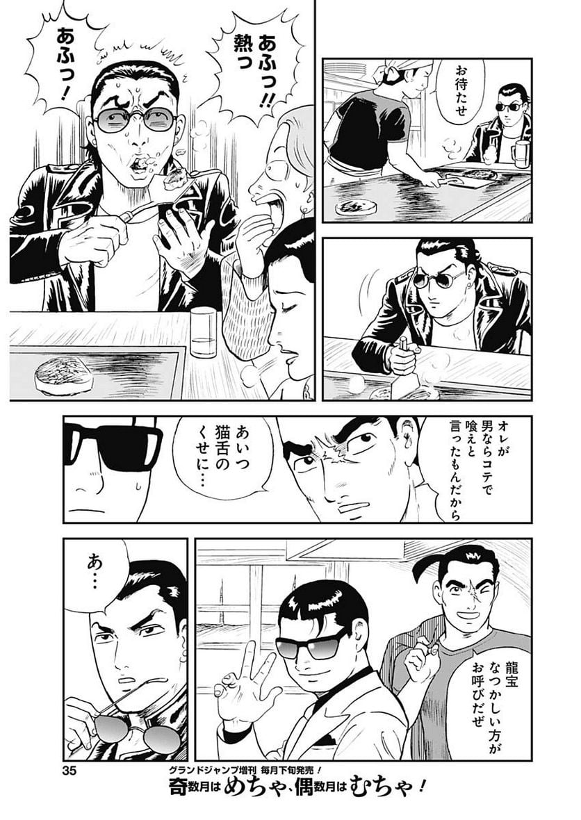 P33