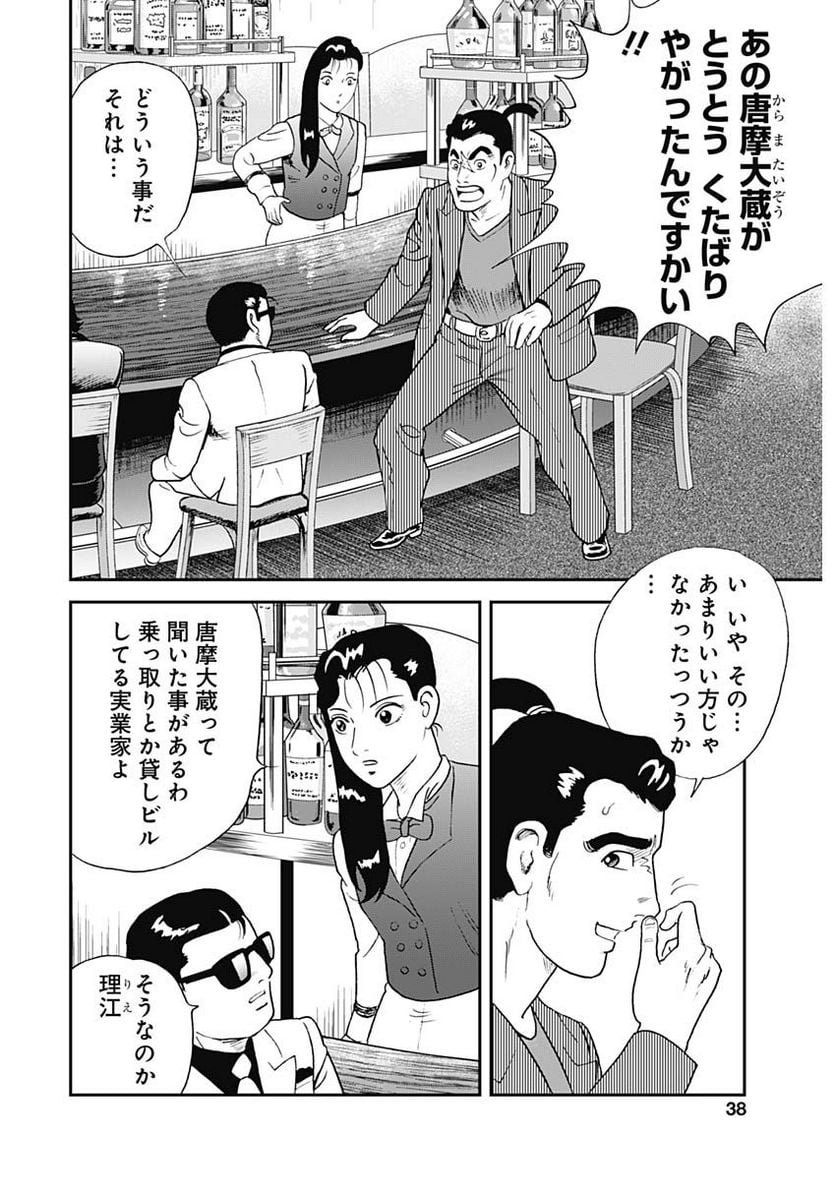 P36