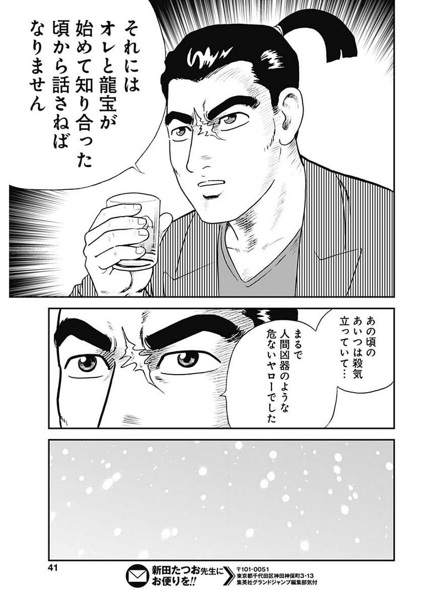 P39