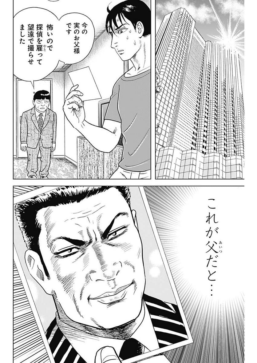 P14