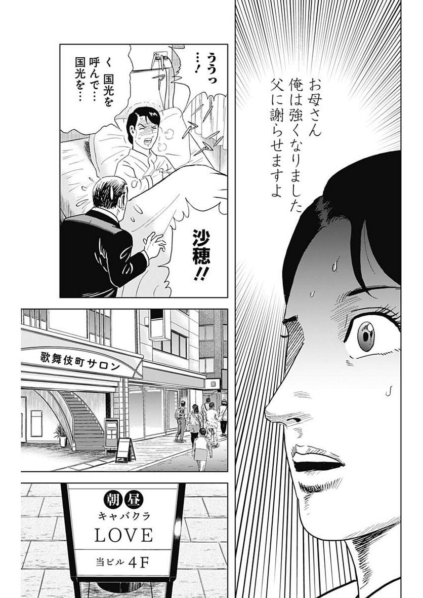 P19