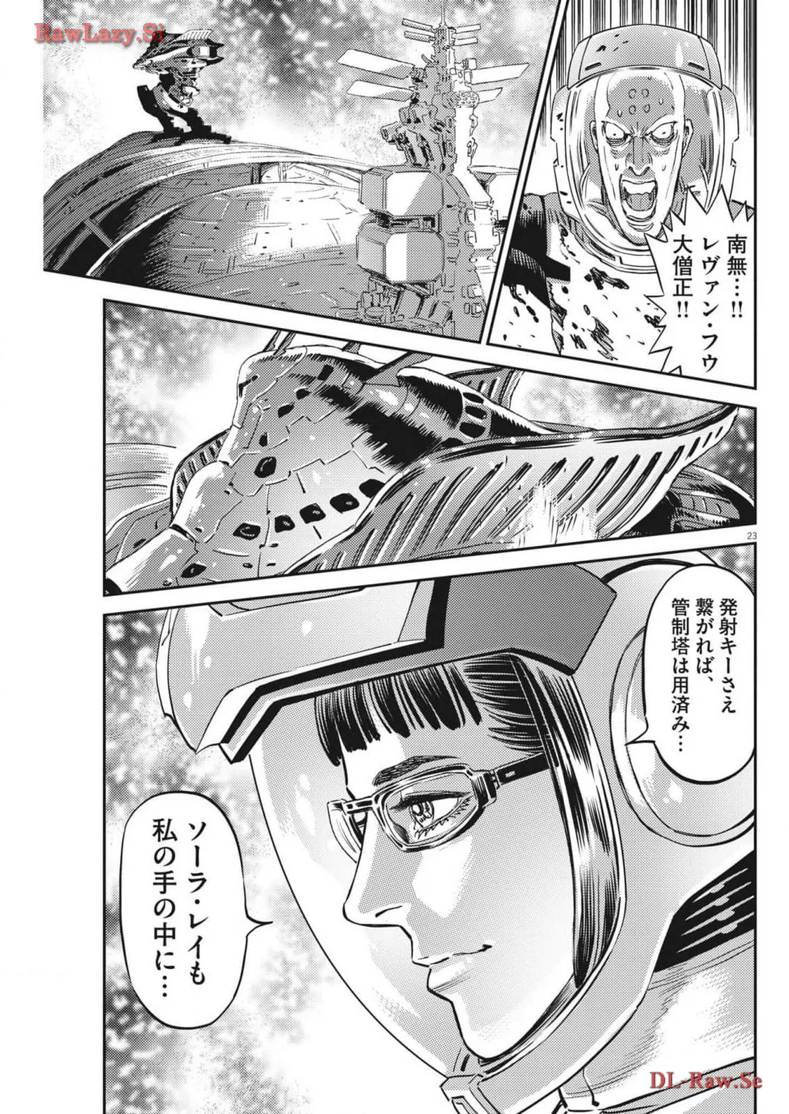P23