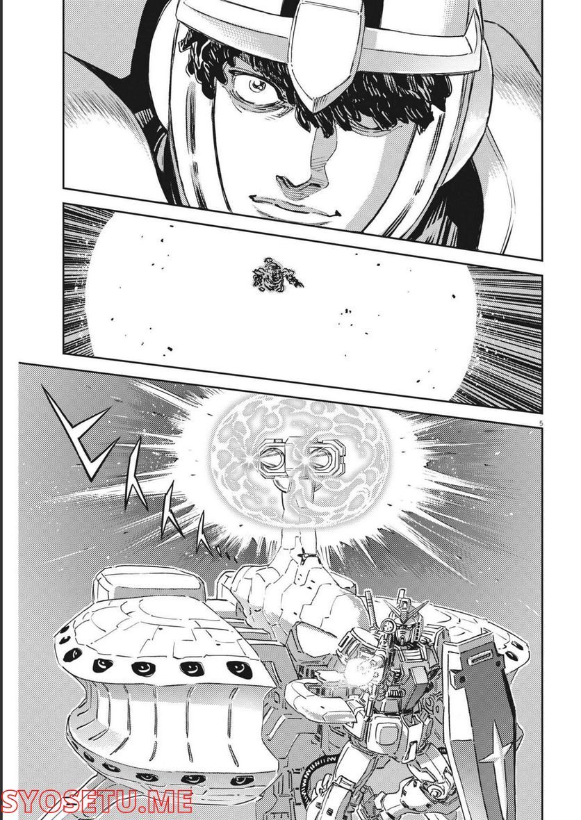 P5