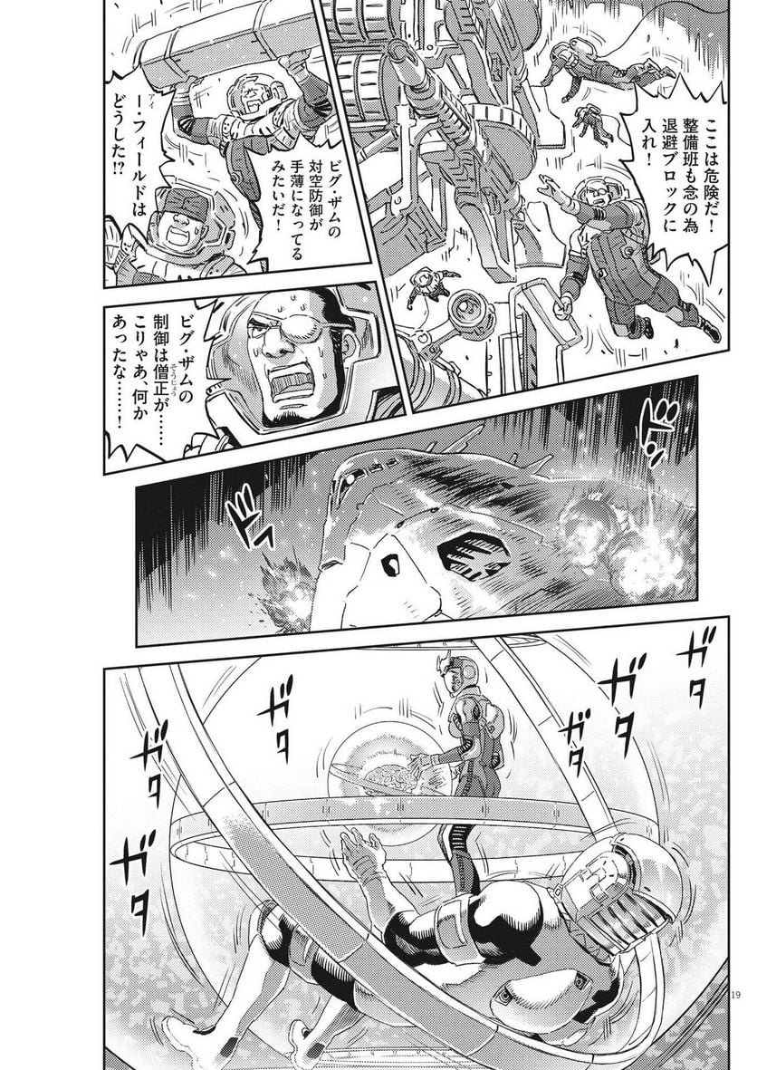 P19